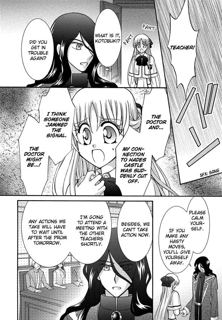 Virgin Ripper Chapter 23 25